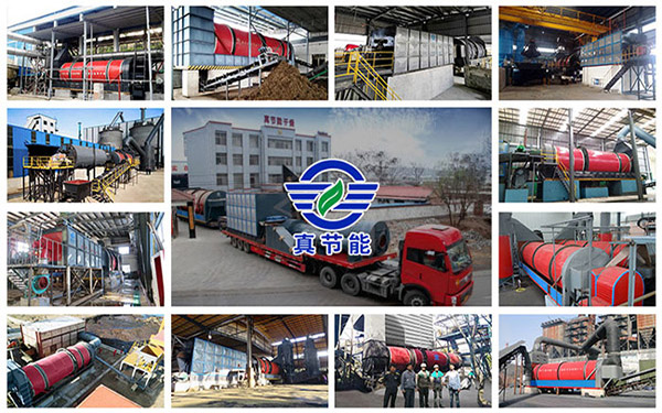 焦作真節(jié)能環(huán)保設備科技有限公司