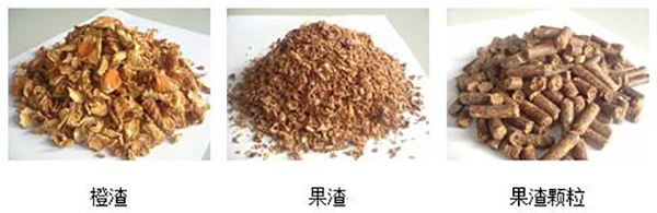 果渣烘干機干燥后 果渣烘干機干燥后